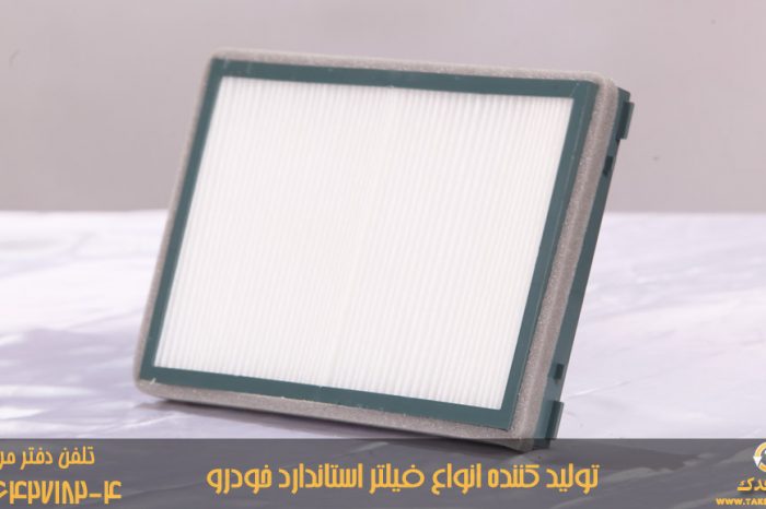 فیلتر کابین