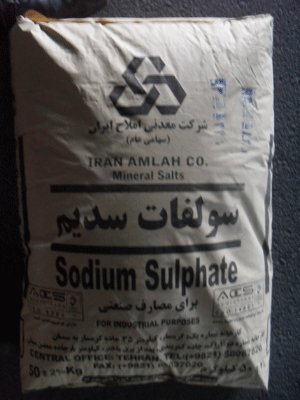 سولفات سدیم 50 کیلویی