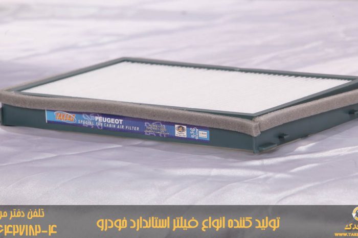 فیلتر کابین