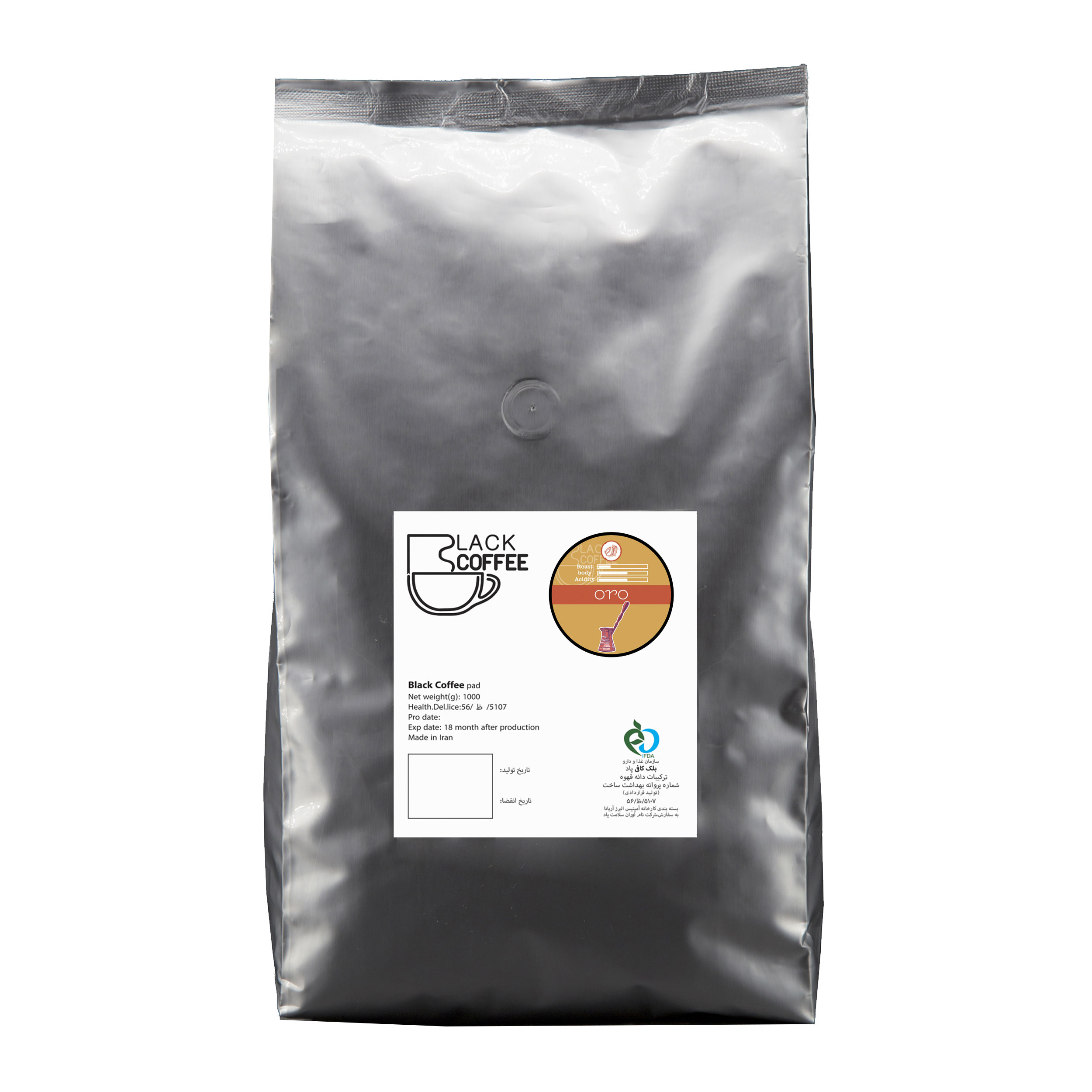 دانه قهوه ارو-Oro Coffee beans