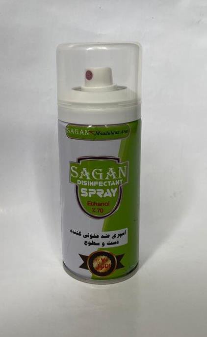 اسپری 150ML ضدعفونی الکل 70% دست و سطوح ساگان SAGAN