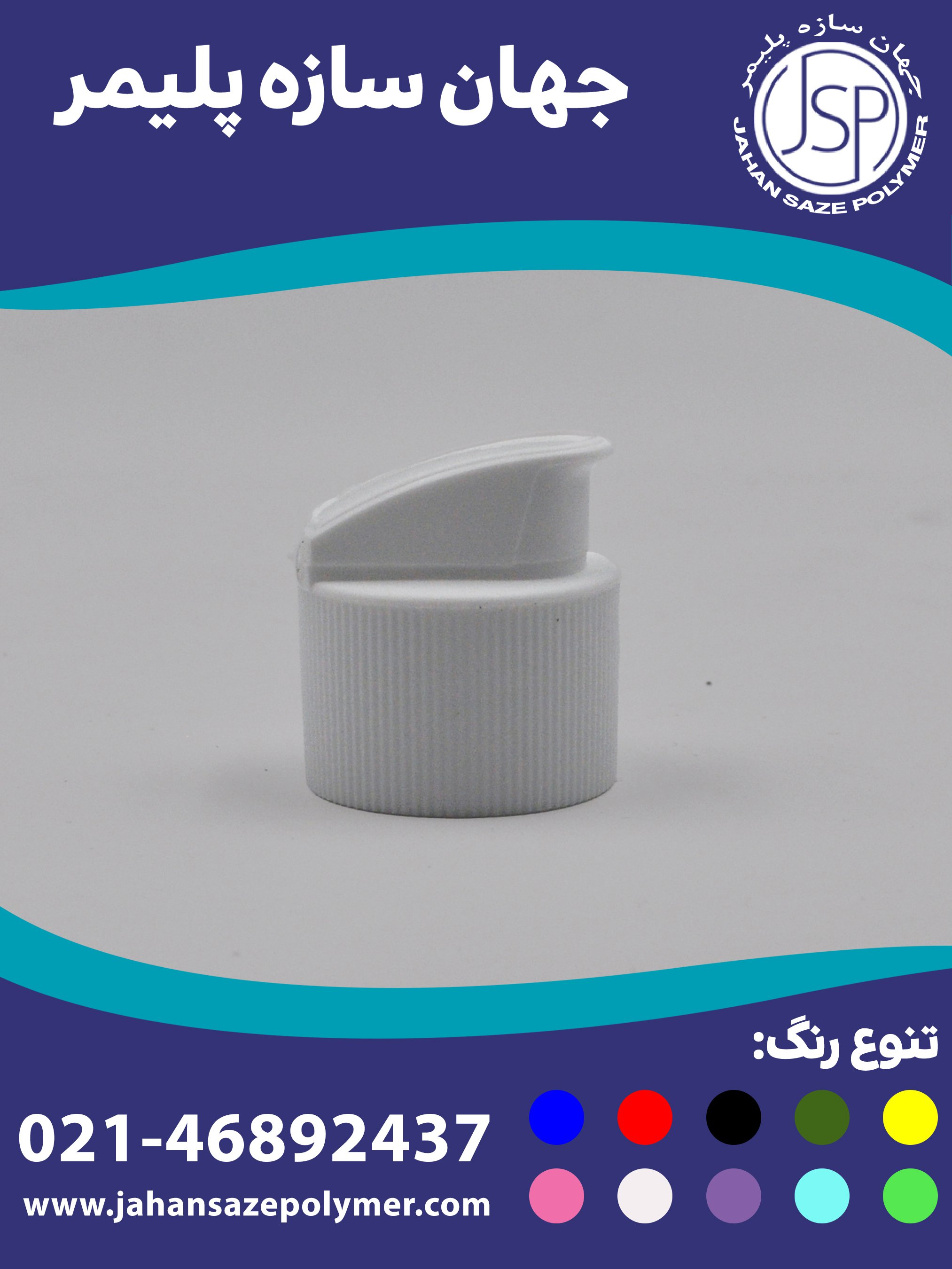 درب فیلیپ تاپ دهانه 28 طرح اسپرت