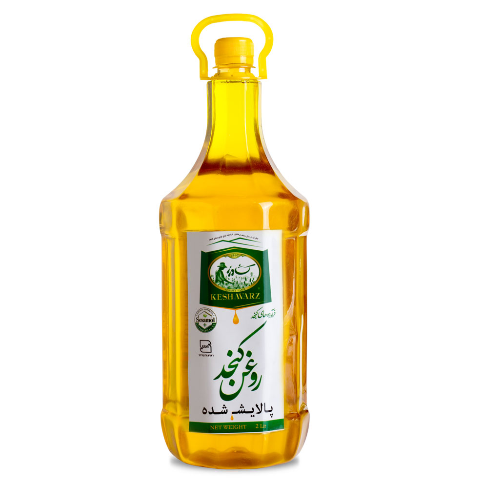 روغن بكر تصفيه ۲