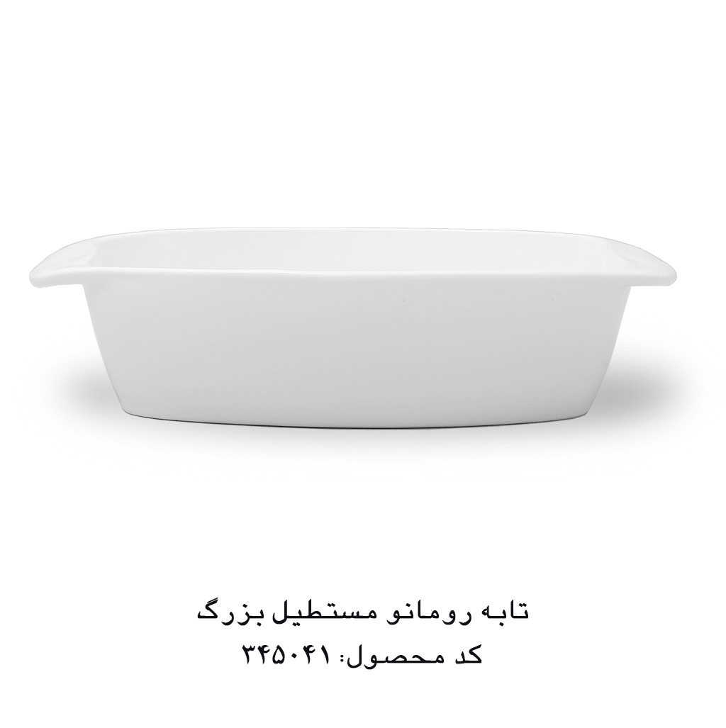 تابه رومانو مستطیل بزرگ