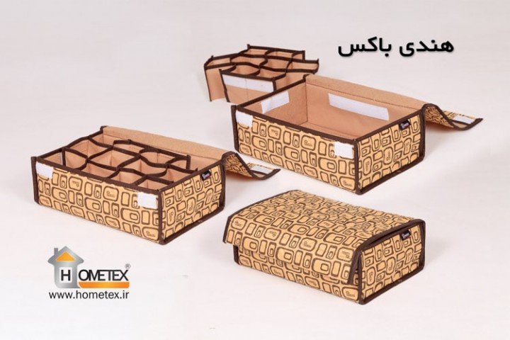 هندی باکس