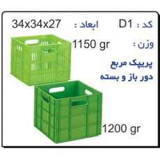 جعبه های لبنیاتی