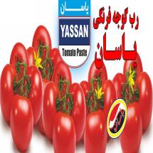 رب گوجه فرنگی