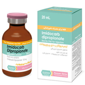 ایمیدوکارب دی پروپیونات | Imidocarb Dipropionate