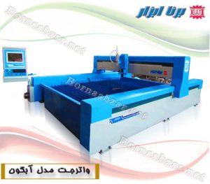 دستگاه CNC برش با آب (واترجت) Waterjet