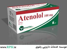 آتنولول Atenolol