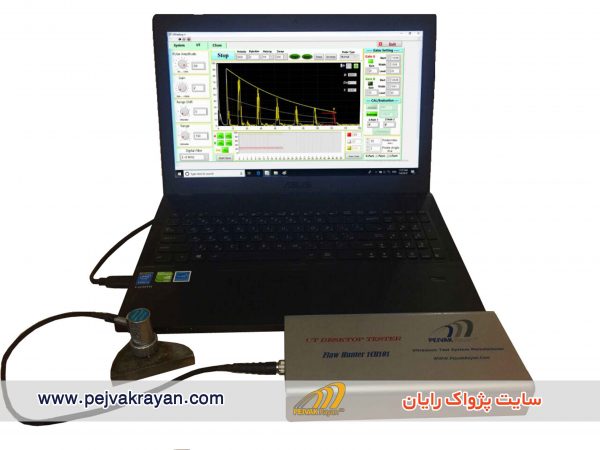 دستگاه تست التراسونیک دسکتاپ