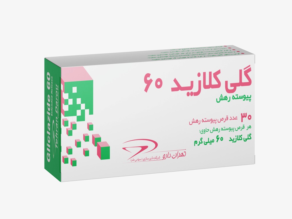 گلی کلازید 60