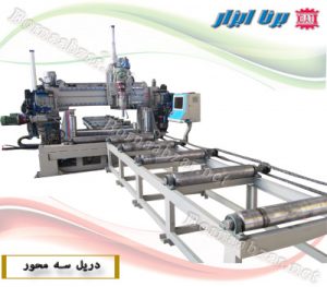 دستگاه CNC (سی ان سی) سوراخکاری (دریل) تک محور و سه محور