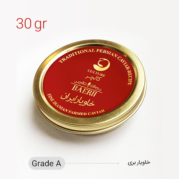 خاویار بری 30 گرمی (Grade A)