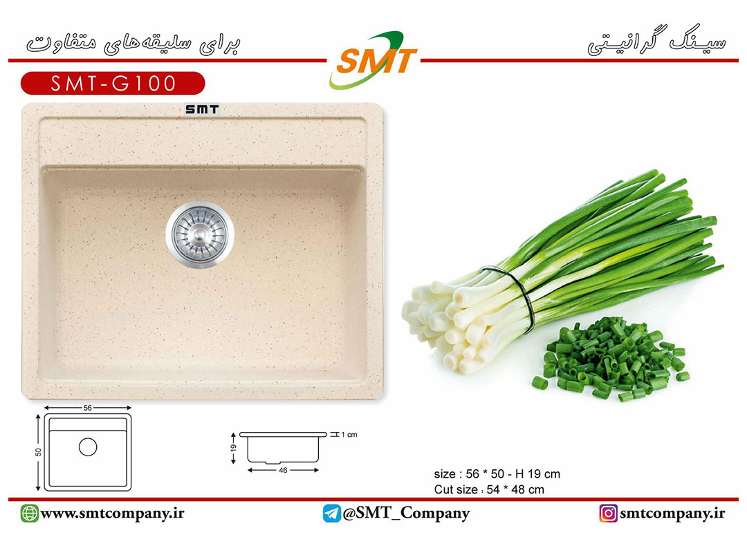 سینک گرانیت-smt-G100