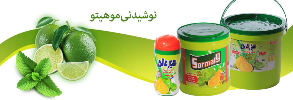 نوشیدنی موهیتو