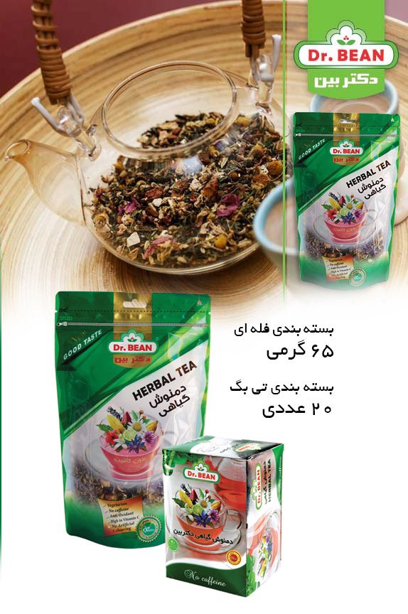 دمنوش مخلوط گياهی