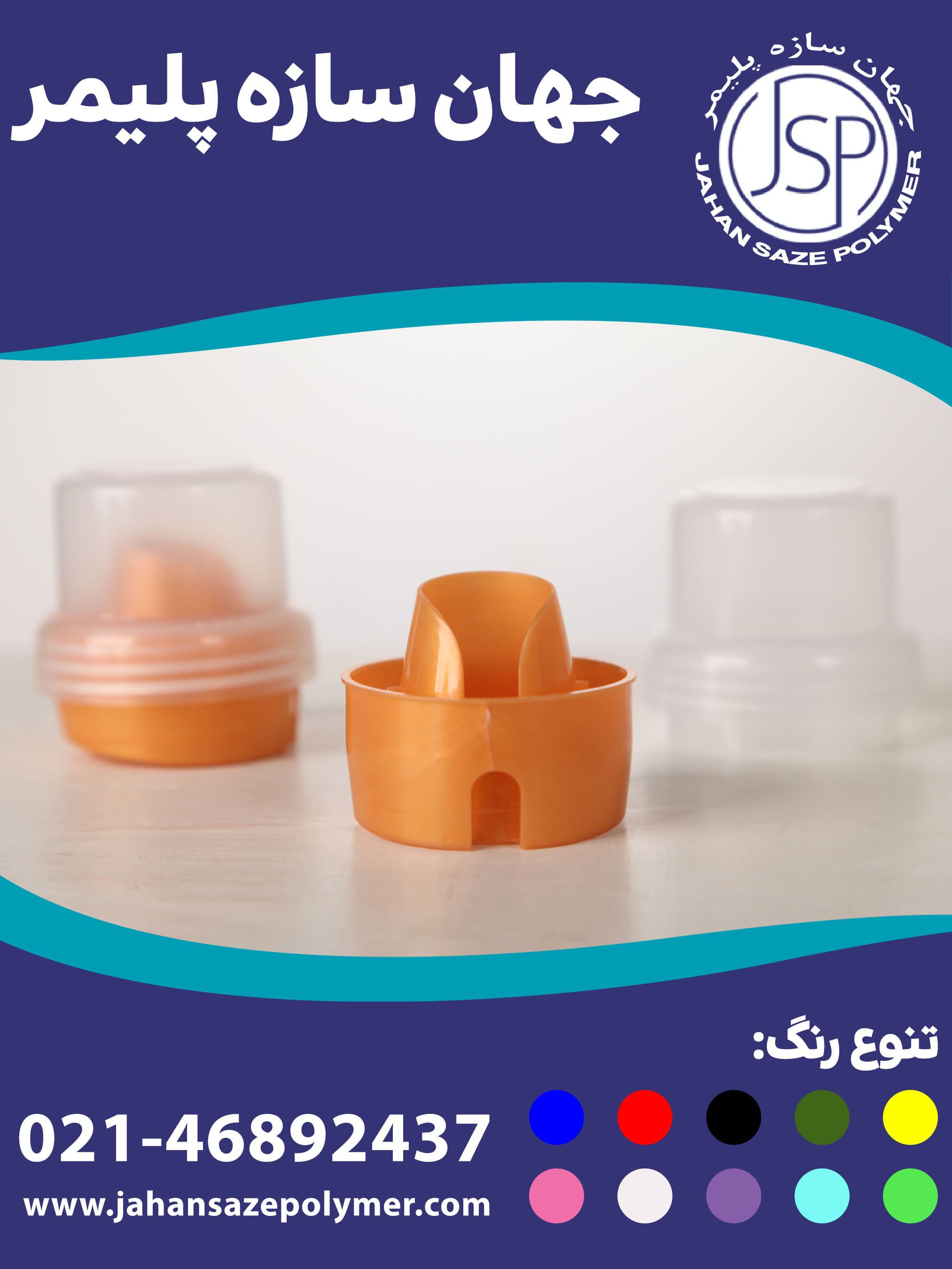 درب پیمانه دار دهانه 56 طرح تاژ