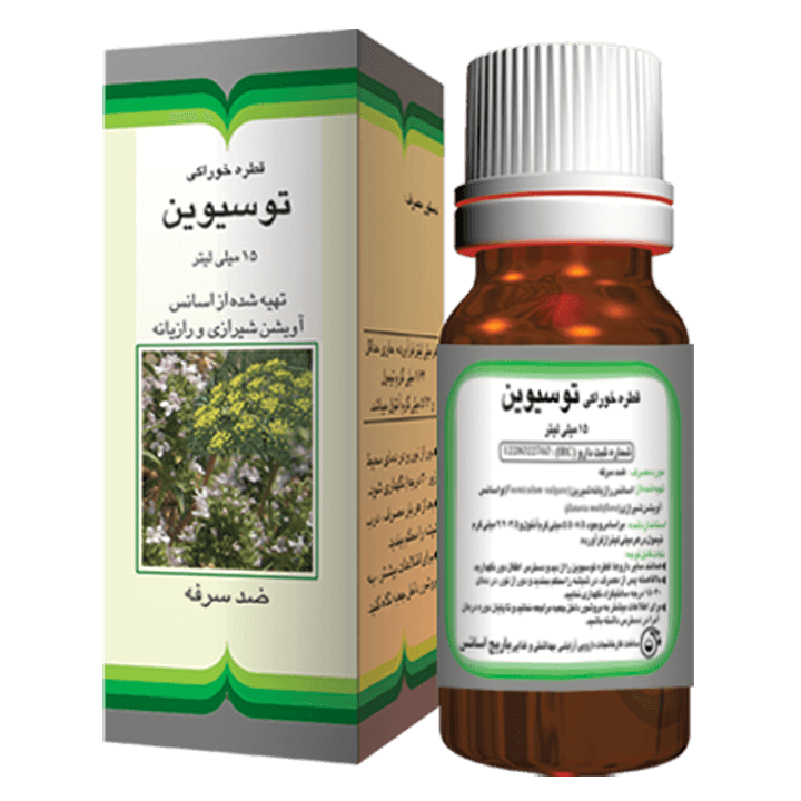 قطره خوراکی توسیوین باریج