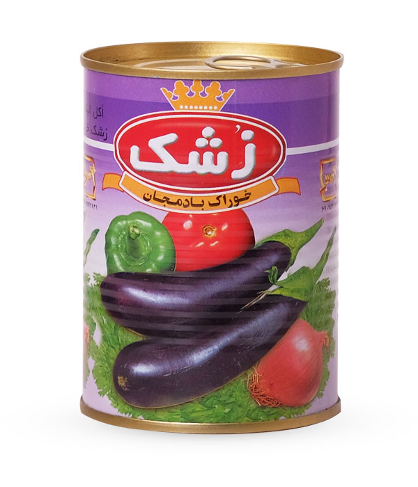 کنسرو خوراک بادمجان