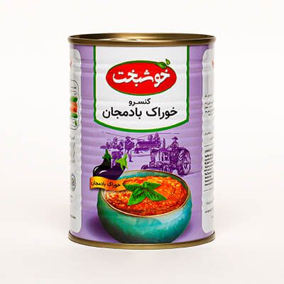 کنسرو خوراک بادمجان