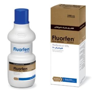 فلوئورفن رويان | Fluorfen Rooyan