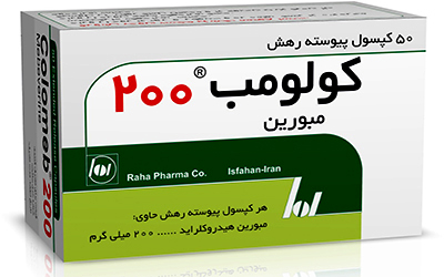 کپسول کولومب ® ( مبورین هیدروکلراید )