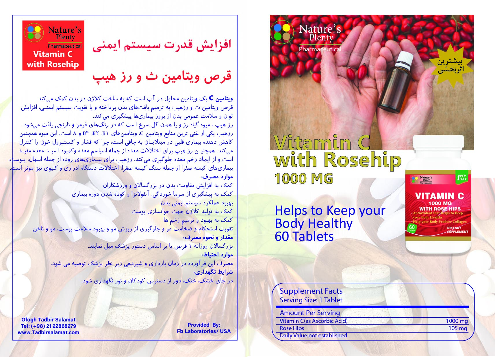 Vitamin C with Rosehip 1000 mg