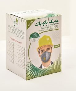 ماسک کربنی FFP3 سوپاپ‌دار صنعتی – بسته ۱۵ عددی نانوپاک