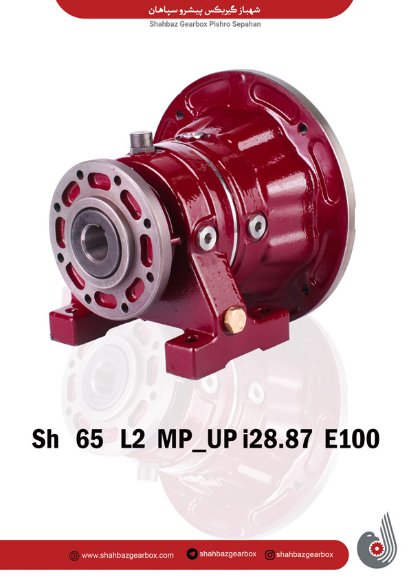 گیربکس خورشیدی Sh 65 L2 MP_UP i28.87 E100