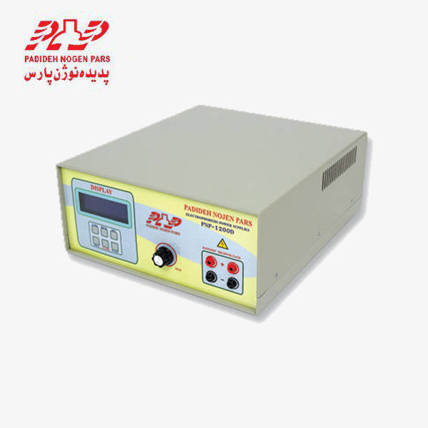 پاورسوپلای الکتروفورز PNP-1200