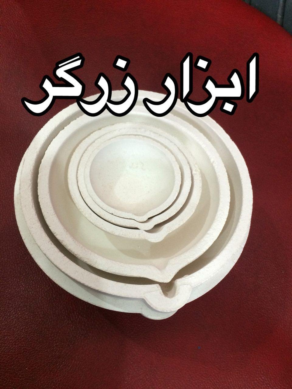 بوته ي ريختگري ايتاليايي