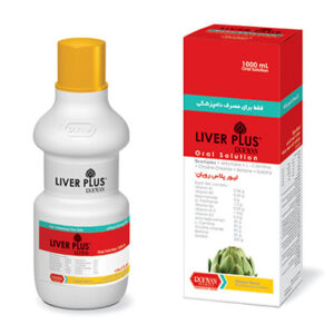 لیور پلاس رویان® | ®Liver plus Rooyan