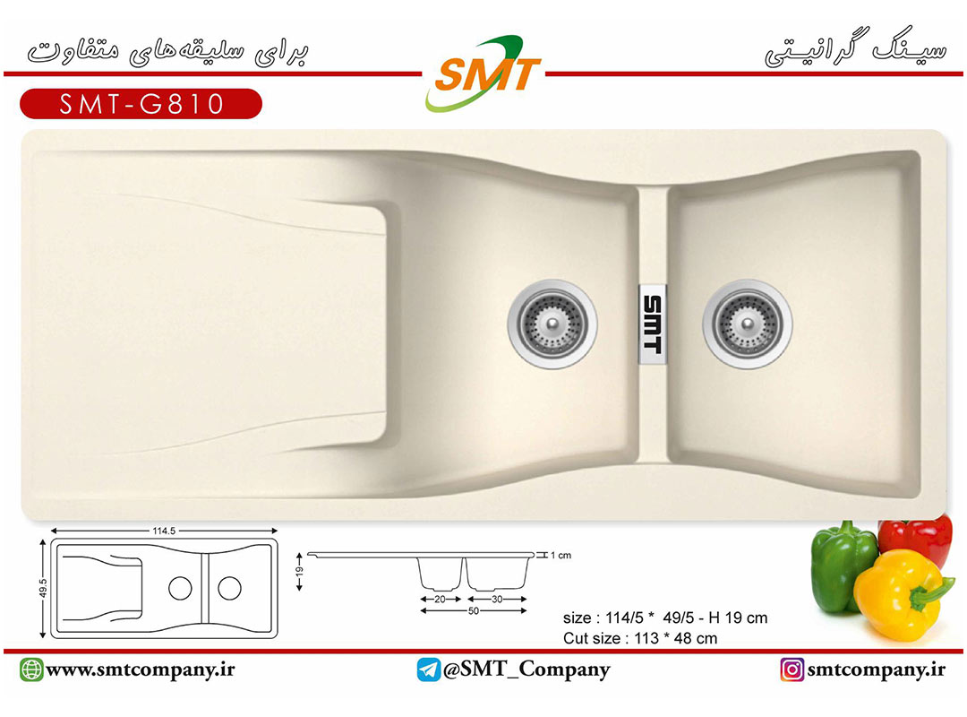 سینک گرانیت-smt-G810