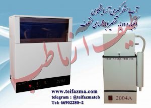 آبمقطرگیری یکبار تقطیر ۱۲ لیتر در ساعت