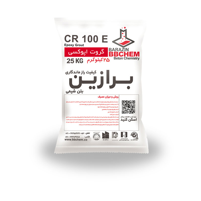 گروت اپوکسی CR100-E