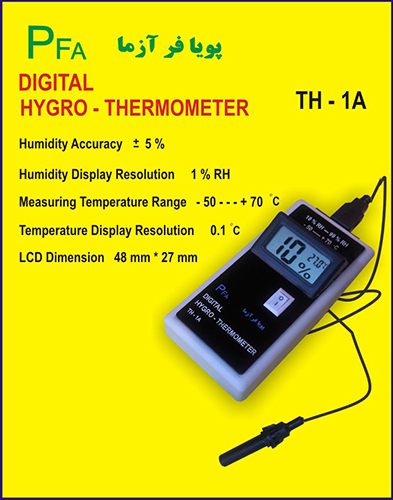 رطوبت سنج دیجیتال TH-1A