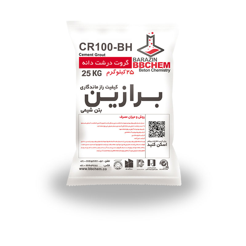 گروت درشت دانه CR100-BH