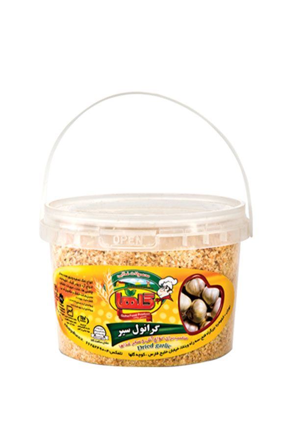 گرانول سیر سطلی