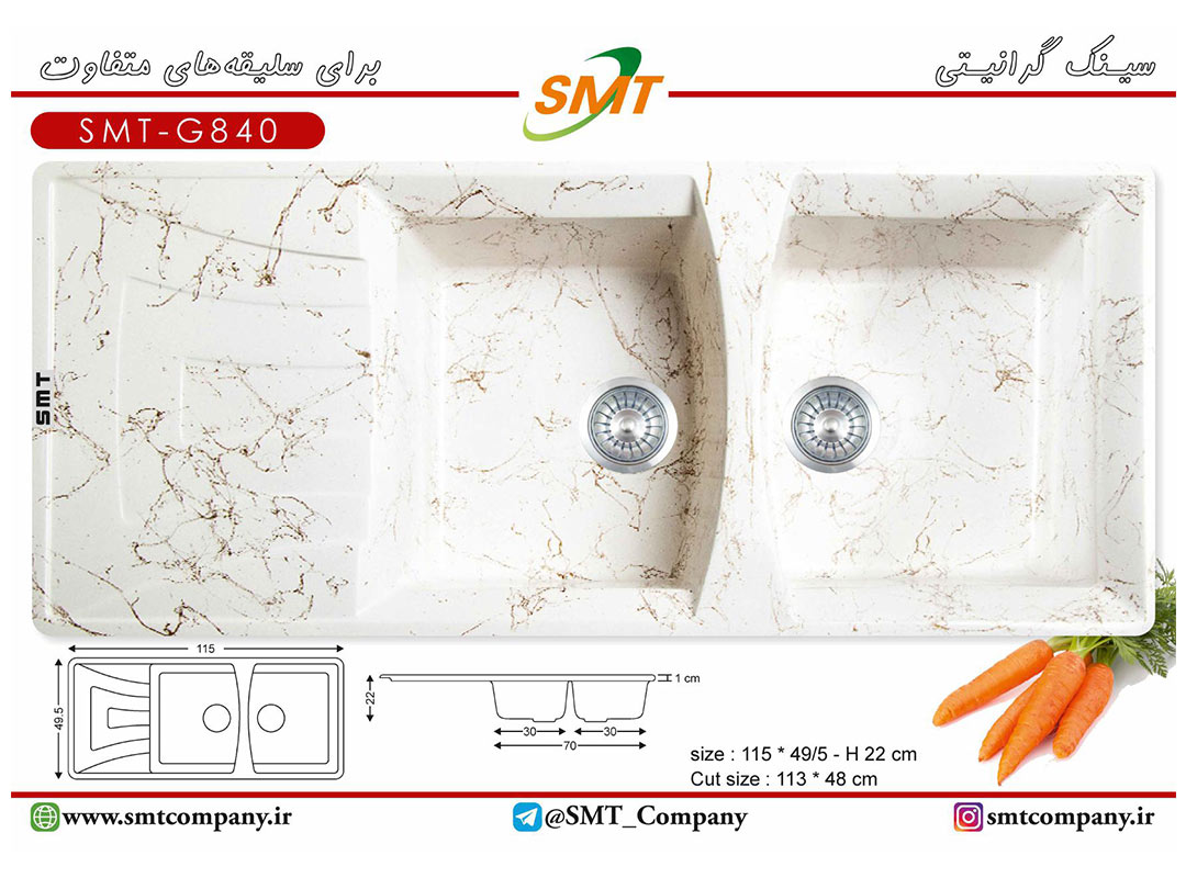 سینک گرانیت-smt-G840