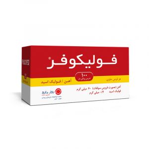 قرص فوليكوفر ( آهن / فولیک اسید )