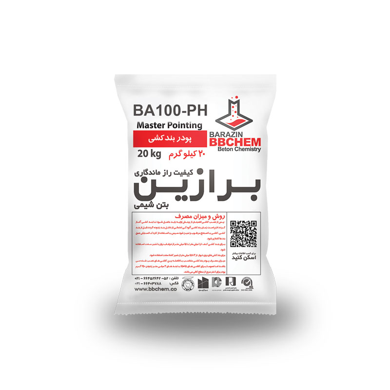 پودر بندکشی BA100-PH