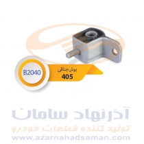 بوش جناقی پژو 405