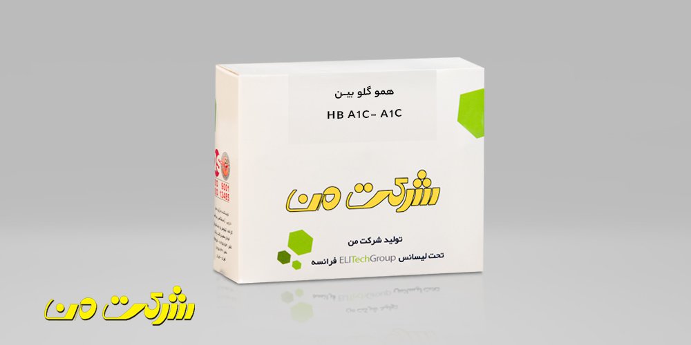 هموگلوبین HB A1C- A1C