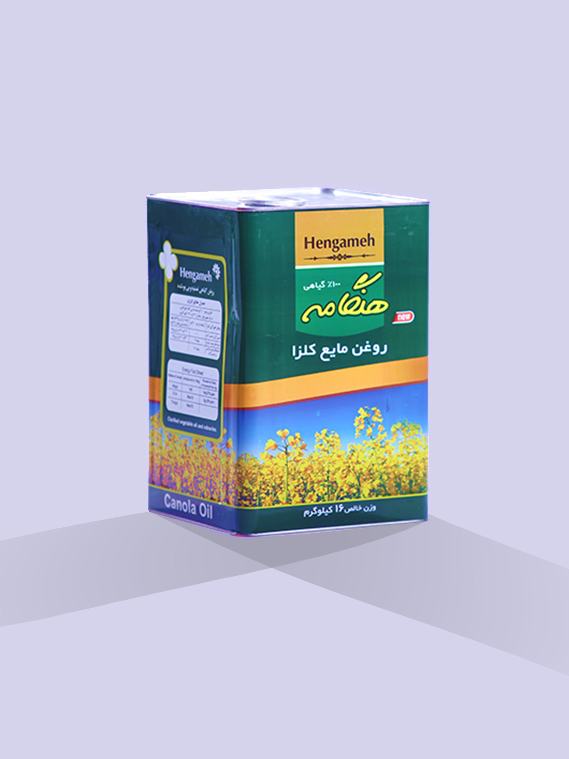 روغن مایع کلزا