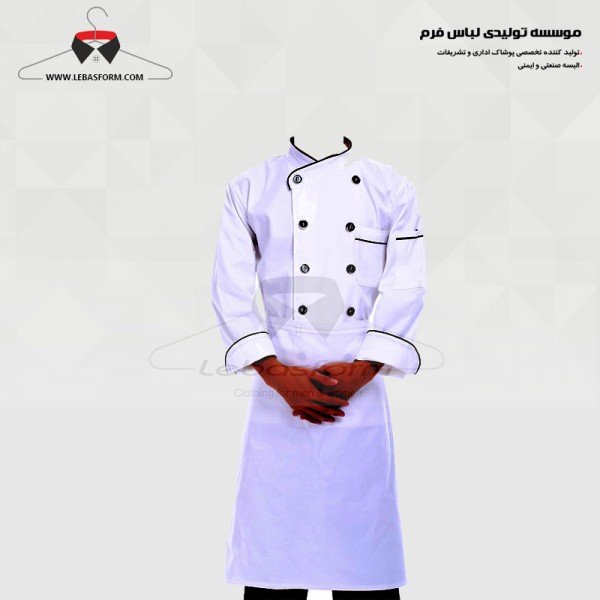 لباس آشپزی CHEF002