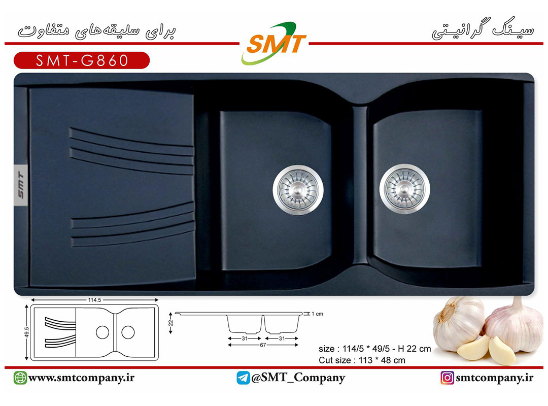 سینک گرانیت-smt-G860