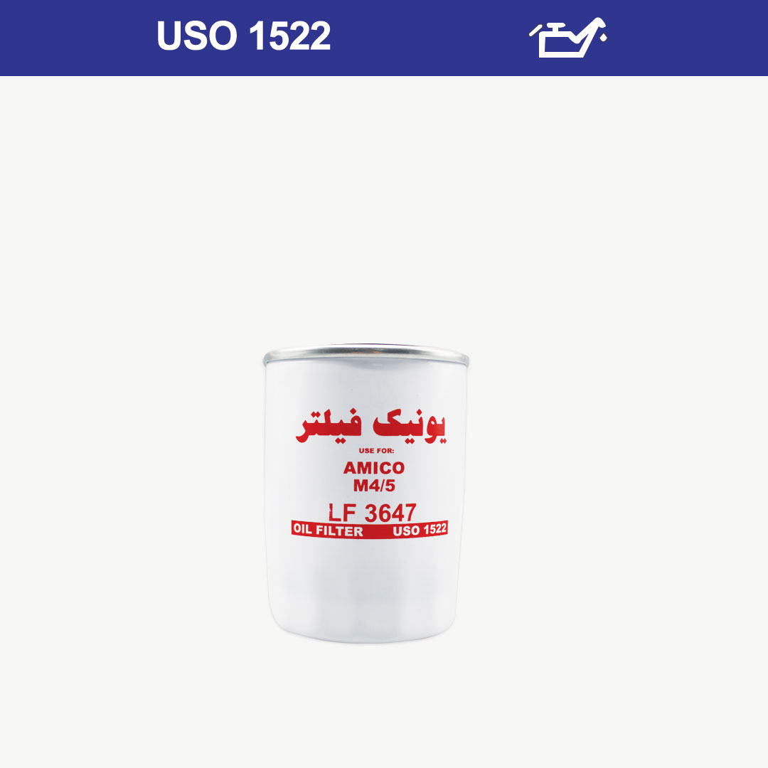 فیلتر روغن کامیونت آمیکو M4/5