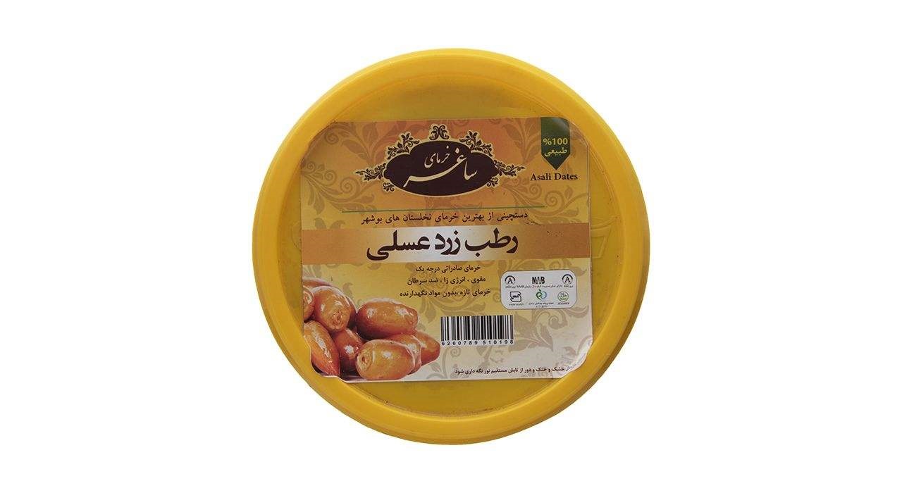 خرما عسلی ساغر