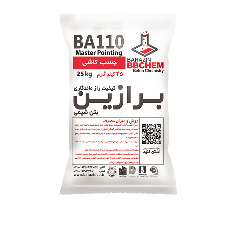 چسب کاشی پودری BA110-P